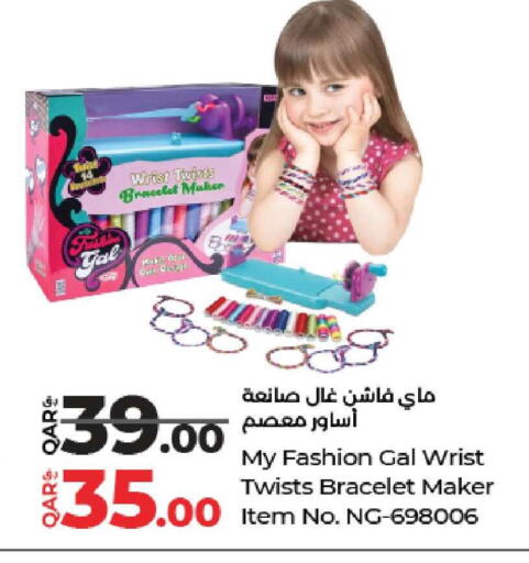 available at LuLu Hypermarket in Qatar - Al Wakra
