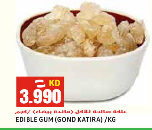 available at  سابساه هايبر ماركت in الكويت - محافظة الجهراء