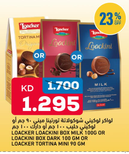 available at Oncost in Kuwait - Kuwait City