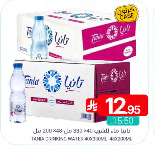 available at Muntazah Markets in KSA, Saudi Arabia, Saudi - Qatif