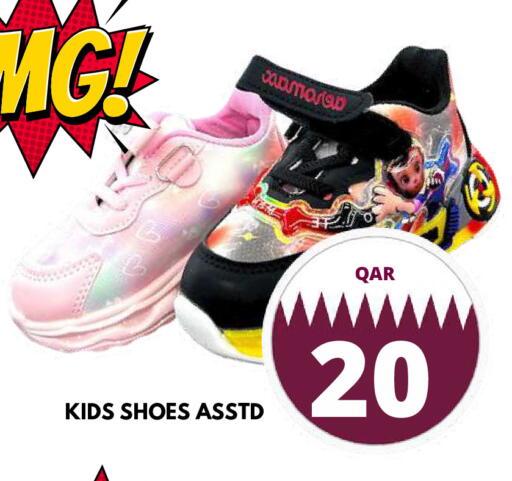 available at دبي شوبينغ سنتر in قطر - الريان