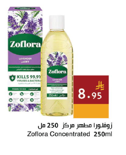 available at اسواق هلا in مملكة العربية السعودية, السعودية, سعودية - المنطقة الشرقية