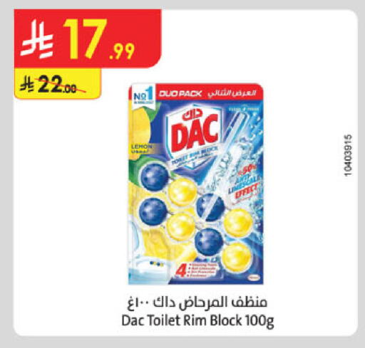 Lemon available at Danube in KSA, Saudi Arabia, Saudi - Buraidah