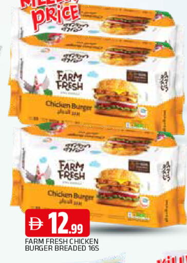 available at AL MADINA in UAE - Sharjah / Ajman