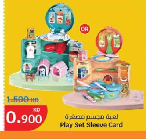 available at City Hypermarket in Kuwait - Kuwait City