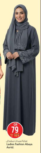 available at سفاري هايبر ماركت in قطر - الخور