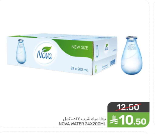 available at Mazaya in KSA, Saudi Arabia, Saudi - Qatif