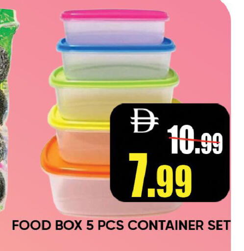 available at ليبتس هايبرماركت in الإمارات العربية المتحدة , الامارات - رَأْس ٱلْخَيْمَة