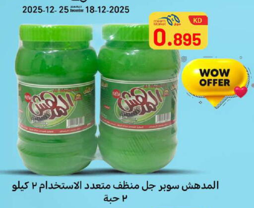 available at شركة سوق ميم المركزي  in الكويت - محافظة الجهراء