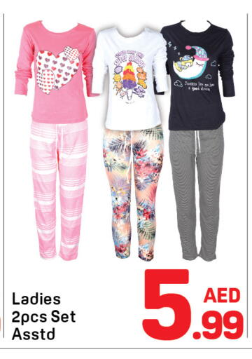 available at دي تو دي in الإمارات العربية المتحدة , الامارات - الشارقة / عجمان