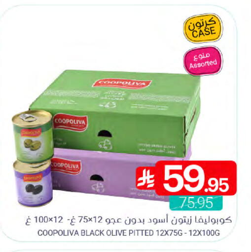 available at Muntazah Markets in KSA, Saudi Arabia, Saudi - Dammam