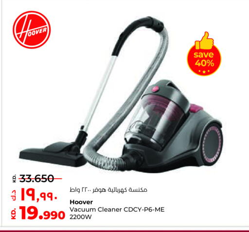 available at Lulu Hypermarket  in Kuwait - Ahmadi Governorate