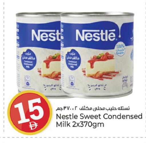 available at Kenz Hypermarket in UAE - Sharjah / Ajman