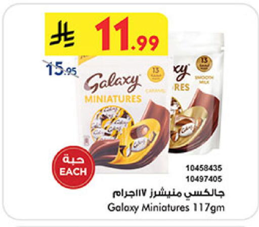available at Bin Dawood in KSA, Saudi Arabia, Saudi - Jeddah
