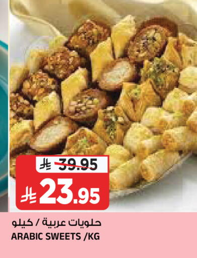 available at Al Madina Hypermarket in KSA, Saudi Arabia, Saudi - Riyadh