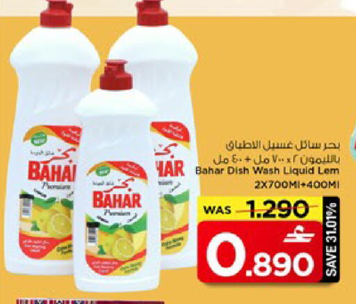 available at مارك & سايف in عُمان - مسقط‎