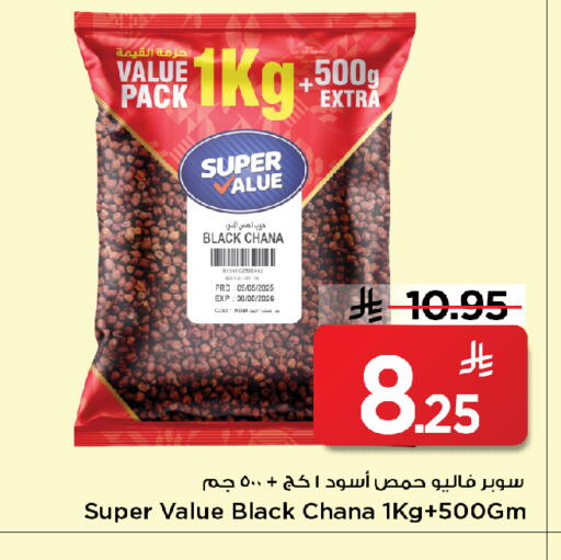 available at مارك & سيف in مملكة العربية السعودية, السعودية, سعودية - الخبر‎