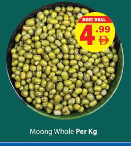 available at Gulf Hypermarket LLC in UAE - Ras al Khaimah