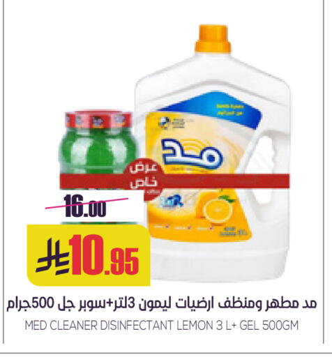 Lemon available at سبت in مملكة العربية السعودية, السعودية, سعودية - بريدة