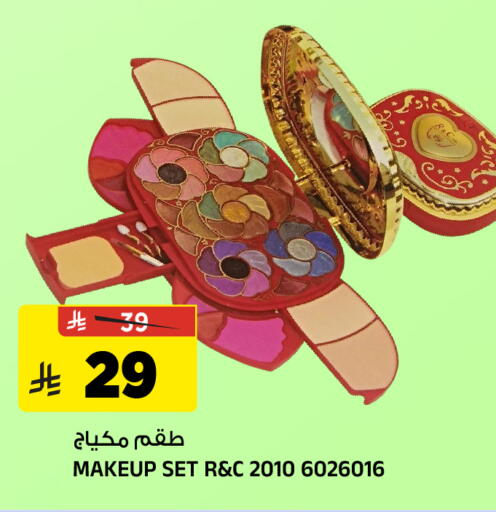 available at المدينة هايبرماركت in مملكة العربية السعودية, السعودية, سعودية - الرياض