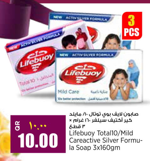 available at سوبر ماركت الهندي الجديد in قطر - أم صلال