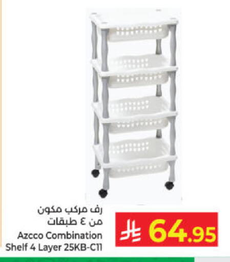 available at Kabayan Hypermarket in KSA, Saudi Arabia, Saudi - Yanbu