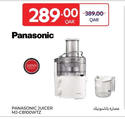 available at Carrefour in Qatar - Al-Shahaniya