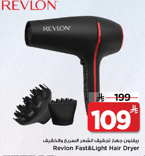 available at مارك & سيف in مملكة العربية السعودية, السعودية, سعودية - الخبر‎