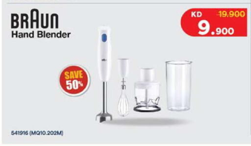 available at سيتي هايبرماركت in الكويت - محافظة الجهراء