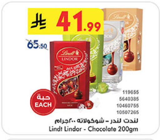 available at Bin Dawood in KSA, Saudi Arabia, Saudi - Jeddah