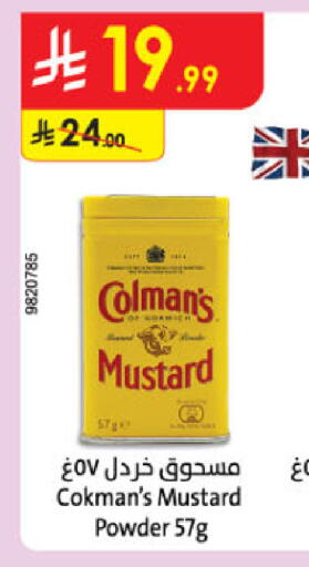 available at Danube in KSA, Saudi Arabia, Saudi - Buraidah