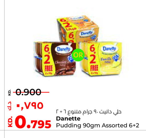 available at Lulu Hypermarket  in Kuwait - Ahmadi Governorate