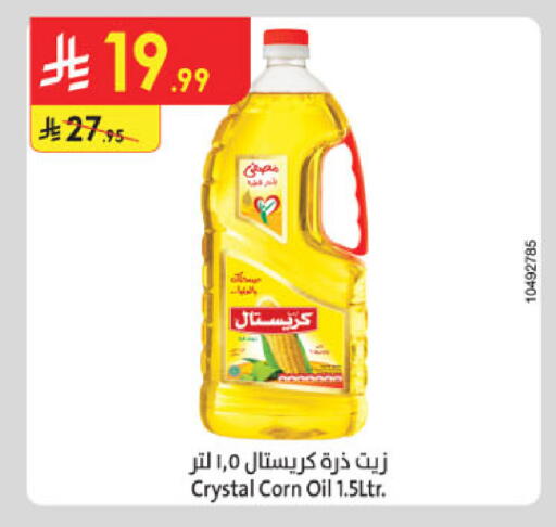 available at Danube in KSA, Saudi Arabia, Saudi - Buraidah