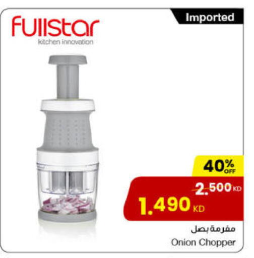 Onion available at The Sultan Center in Kuwait - Ahmadi Governorate