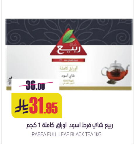 available at سبت in مملكة العربية السعودية, السعودية, سعودية - بريدة