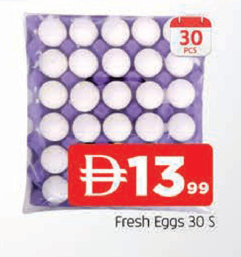 available at المدينة in الإمارات العربية المتحدة , الامارات - الشارقة / عجمان