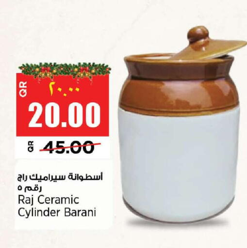 available at New Indian Supermarket in Qatar - Al Shamal