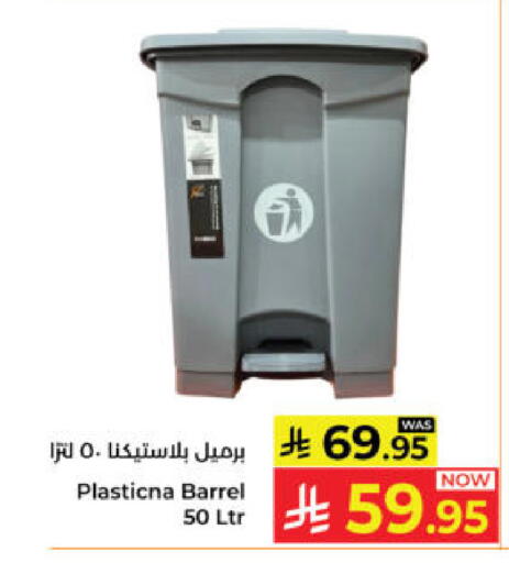 available at Kabayan Hypermarket in KSA, Saudi Arabia, Saudi - Yanbu