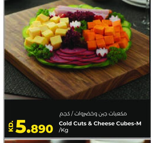 available at لولو هايبر ماركت in الكويت - مدينة الكويت