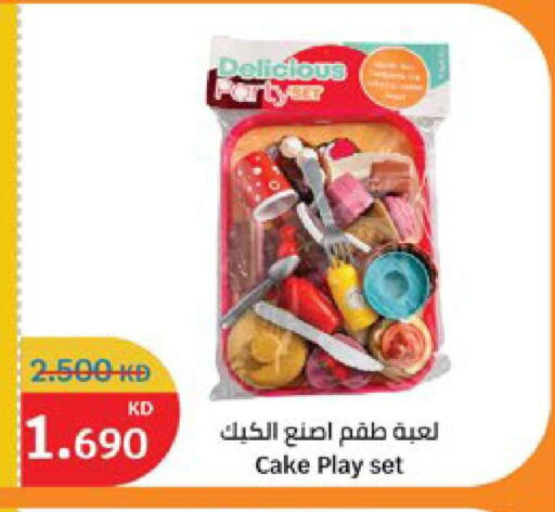 available at City Hypermarket in Kuwait - Kuwait City