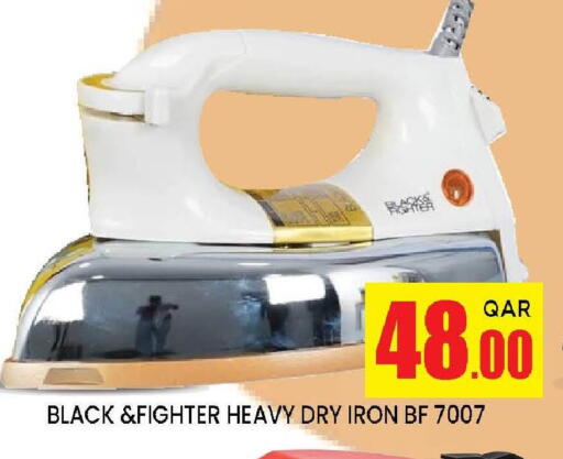 available at دوحة ستوب انح شوب هايبرماركت in قطر - الريان