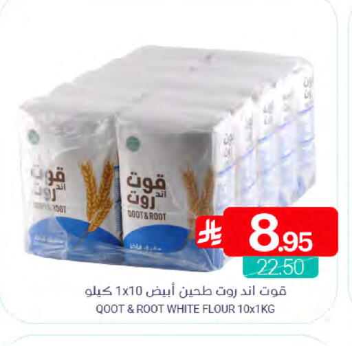 available at Muntazah Markets in KSA, Saudi Arabia, Saudi - Qatif