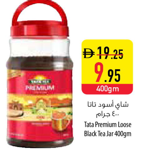 available at السفير ماركت in الإمارات العربية المتحدة , الامارات - الشارقة / عجمان