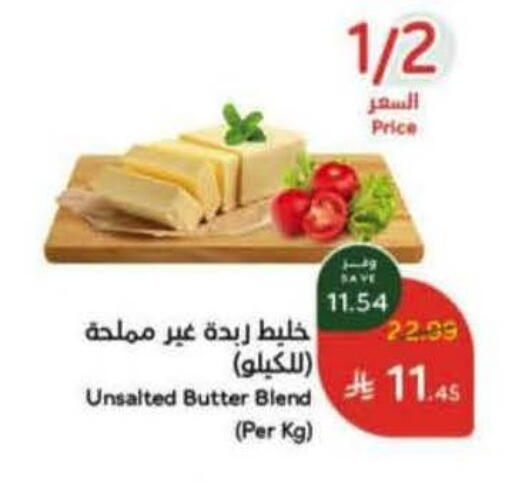 available at هايبر بنده in مملكة العربية السعودية, السعودية, سعودية - محايل