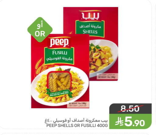 available at  مـزايــا in مملكة العربية السعودية, السعودية, سعودية - المنطقة الشرقية