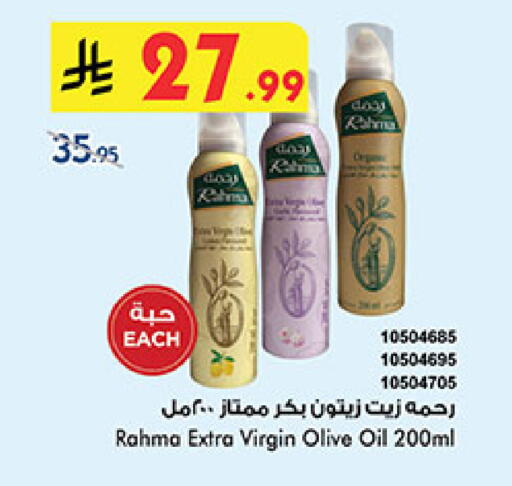 available at بن داود in مملكة العربية السعودية, السعودية, سعودية - الطائف