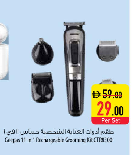 available at السفير ماركت in الإمارات العربية المتحدة , الامارات - أبو ظبي