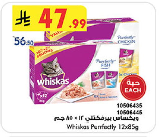 available at بن داود in مملكة العربية السعودية, السعودية, سعودية - مكة المكرمة