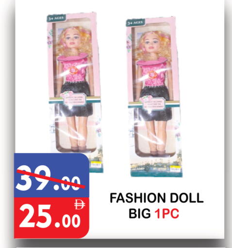 available at يونايتد هيبر ماركت in الإمارات العربية المتحدة , الامارات - دبي