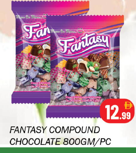 available at Souk Al Mubarak Hypermarket in UAE - Sharjah / Ajman